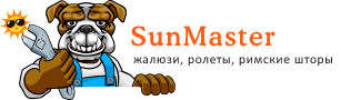 SunMaster - жалюзи, ролеты, рулонные шторы, москитные сетки